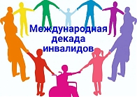 Семинар для библиотечных специалистов «Без барьеров: взаимодействие с лицами с ограниченными возможностями здоровья в учреждениях культуры»