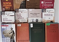 К 90-летию кафедры истории Древнего мира МГУ им. М.В. Ломоносова