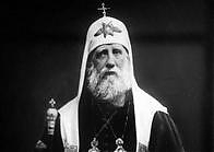 Научная конференция «Вовек не поколеблется». К 100-летию кончины святителя Тихона, Патриарха Московского