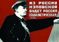 Онлайн-лекция Я.В. Соловьева «Теоретические вопросы истории СССР 1920-1930-х гг. Особенности выполнения задания 18 (на причинно-следственные связи)»