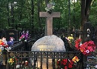 Из истории Введенского (Немецкого) кладбища 
