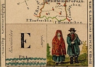 Онлайн-лекция Л.Ларионовой «Наука на службе у детей». Цикл «Жемчужины Исторической библиотеки»