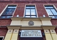 Обзорная экскурсия по зданию Исторической библиотеки