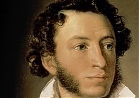 Лекция Людмилы Ларионовой о самой редкой прижизненной книге А. С. Пушкина