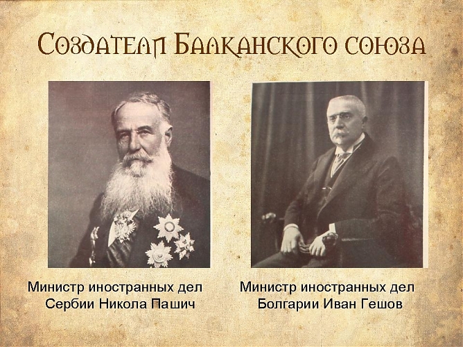 /images/cms/data/mir_nakanune_pervoj_mirovoj_vojny/007.jpg