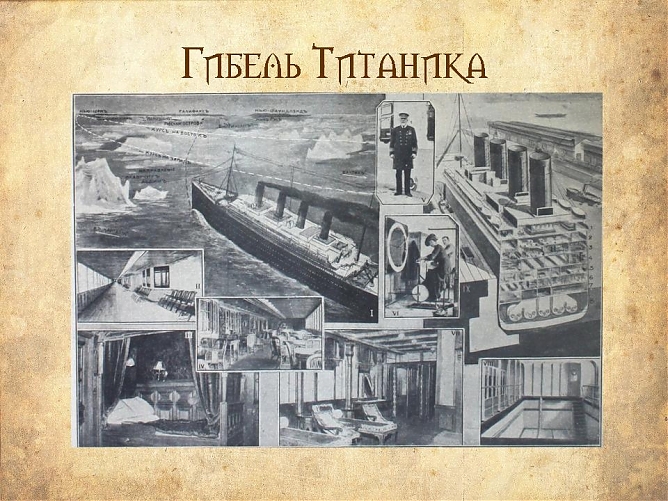 /images/cms/data/mir_nakanune_pervoj_mirovoj_vojny/032.jpg