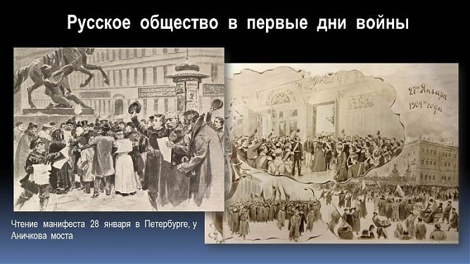 /images/cms/data/virtual_exhibitions/virtual_exhibitions_gallery/russkoyaponskaya_vojna_foto/006.jpg