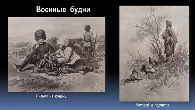 /images/cms/data/virtual_exhibitions/virtual_exhibitions_gallery/russkoyaponskaya_vojna_foto/010.jpg