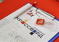 Всероссийский исторический кроссворд-2024